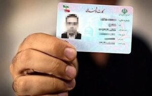 66 هزار کارت هوشمند ملی در خراسان رضوی آماده تحویل است