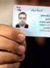 66 هزار کارت هوشمند ملی در خراسان رضوی آماده تحویل است