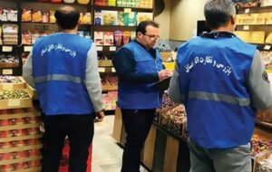 آغاز طرح نظارتی رمضان و عید سعید نوروز در استان فارس