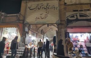 آیا تعطیلی روز اول عید در بازارها یک سنت جهانی است؟