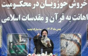 آیت‌الله خاتمی: لیدرهای اغتشاشات 4 عنوان فقهی مجرمانه دارند