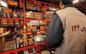 اجرای طرح نظارتی ویژه رمضان در لرستان/9 انبار احتکار کالا شناسایی شد