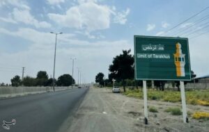 احکام رمضان| روزه مسافر در لحظه اذان ظهر