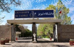 اسناد و روایت‌های انقلاب اسلامی در دانشگاه تبریز