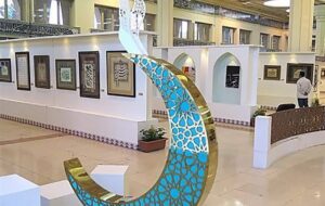 برپایی دهمین نمایشگاه قرآن و عترت در گلستان