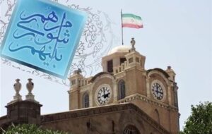 بودجه 55 همتی شهرداری تبریز برای سال 1405