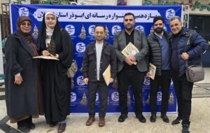 تسنیم گیلان پیشتاز جشنواره رسانه‌ای ابوذر شد