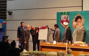 ثبت ملی پایگاه چهارم شکاری وحدتی دزفول