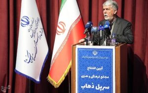 جشنواره هنرهای تجسمی فجر کلید خورد