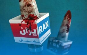 داستان‌سازی دروغ اینترنشنال از فوت عادی یک نفر