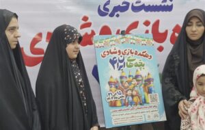 رونمایی از پوستر جشنواره فرهنگی بچه‌های ایران4