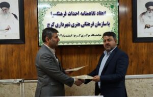 ساخت فرهنگسرا در ندامتگاه مرکزی کرج