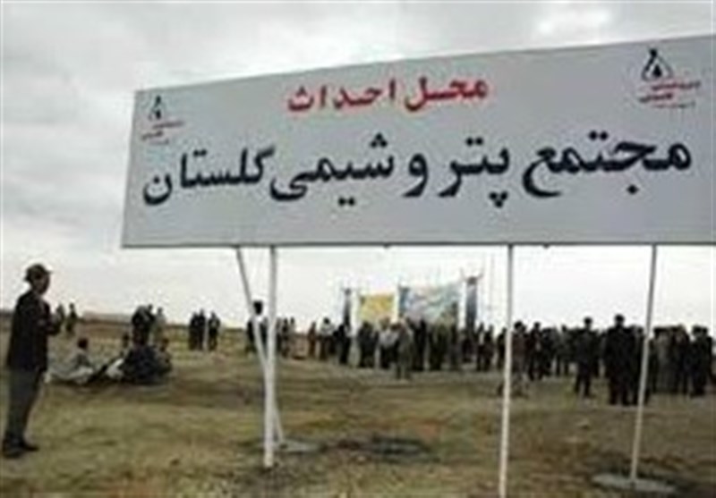 اخبار استان گلستان , استانداری گلستان , نفت ایران , 