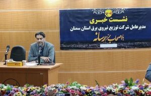 سرمایه‌گذاری 34 هزار میلیاردی برق سمنان در دهه فجر