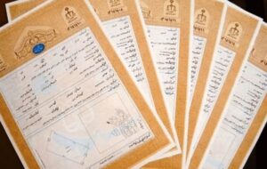 سند سد مخزنی ایلام پس از 43 سال بلاتکلیفی صادر شد