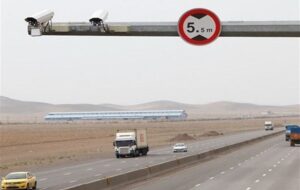 شناسایی 242 هزار پلاک یکتا در ایلام