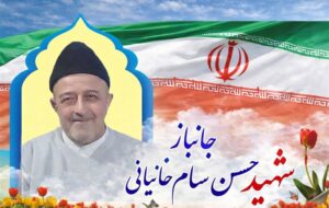 شهادت مردی که جنگ را تا آخرین‌نفس ادامه داد