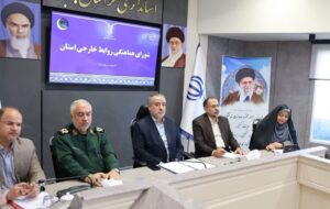 شورای روابط خارجی خراسان جنوبی برای توسعه اقتصادی تشکیل شد