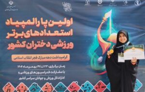 طلای پاراوزنه‌برداری برای ورزشکار یزدی