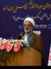 عضو مجلس خبرگان: کار در حوزه “تولید” بسیار مقدس است