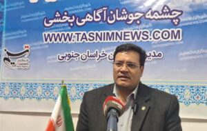 فراخوان جذب نخبگان در ادارات خراسان جنوبی