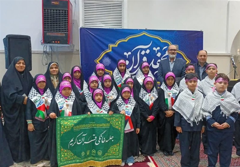 اخبار کرج , اخبار استان البرز , اغتشاشات 1404 , قرآن , 