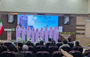 معرفی برگزیدگان رویداد سید خدمت در شهر اهواز