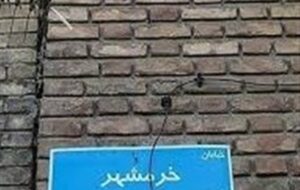 مهاجرت معکوس در خوزستان؛ فرصت توسعه یا زنگ خطر کمبود زیرساخت‌ها