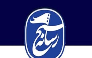 نخستین رویداد رسانه‌ای «جام رسانه امید» در اهواز برگزار شد‌