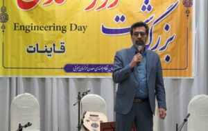 نسخه معدنی برای جهش صادرات خدمات فنی