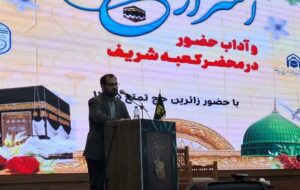 نشست اسرار حج برای زائران بیرجندی در نمایشگاه قرآن