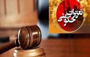 نظارت میدانی بر انبار کالاهای اساسی/ کشف 121 تن شکر