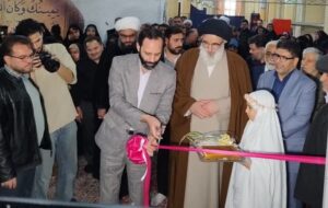 نمایشگاه قرآن و عترت البرز؛ گامی برای بازگشت قرآن به متن زندگی