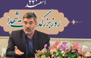 نمایندگان رهبری با جانبازان خراسان شمالی دیدار می‌کنند