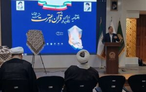 نوزدهمین نمایشگاه بین‌المللی قرآن و عترت مشهد گشایش یافت
