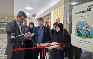 هنرمندان مرکزی در 50 اثر کاریکاتوری دشمن را در قاب هنر به نقد کشیدند