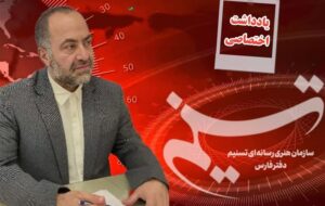 وقتی فشار اقتصادی ابزار کودتای نرم می‌شود