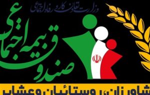 پوشش 66 درصدی جامعه هدف یزد