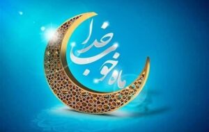 پویش «مثبت ماه» به کمک نیازمندان می‌آید/تأمین نیازهای اساسی در سنندج