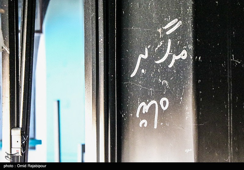 اخبار استان مازندران , اخبار رامسر , اغتشاشات 1404 , اغتشاشگران مسلح , 