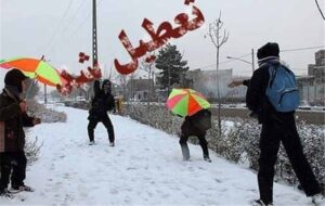 چالش های تعطیلی مدارس و گلایه های والدین/کنکور رایگان چیست؟