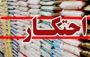 کشف 600 کیلوگرم روغن و 2 تُن شکر در آشتیان