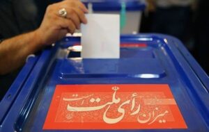 “کمیته مشارکت” برای توسعه مشارکت مردم در انتخابات تشکیل می‌شود