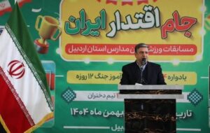 یادواره 34 شهید دانش‌آموز جنگ 12 روزه در اردبیل برگزار شد