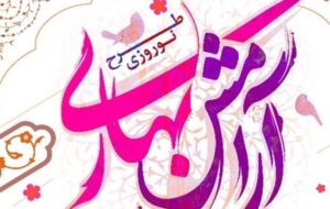 48 بقعه متبرکه در خراسان شمالی آماده میزبانی از مسافران است