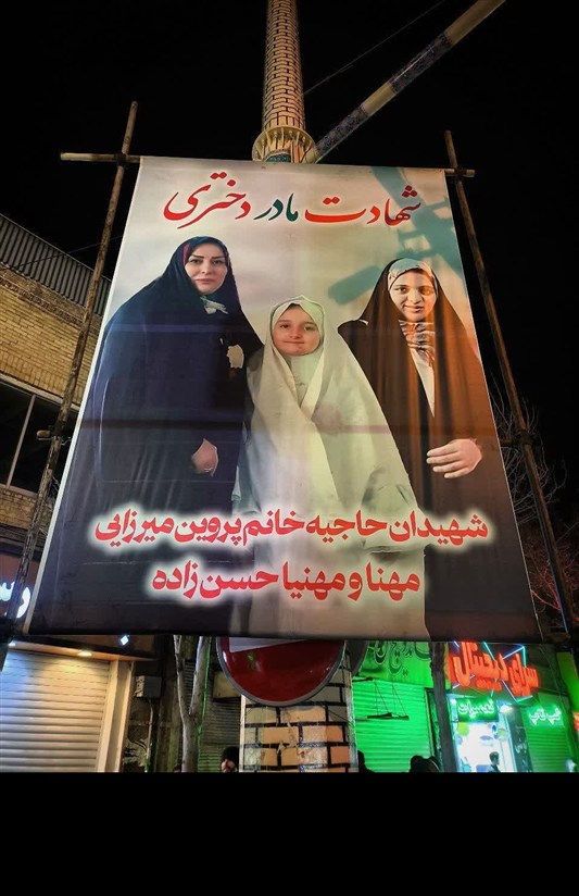 اجتماع مردم زنجان در محل اصابت موشک آمریکایی‌ ـ‌ صهیونیستی در آزادگان