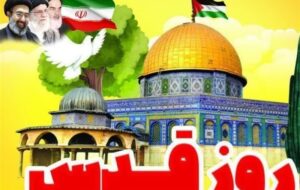 برگزاری راهپیمایی روز جهانی قدس در 50 نقطه همدان