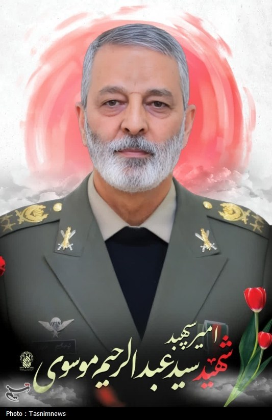 حضرت معصومه (س) , اخبار قم , 