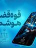 خراسان جنوبی با برگزاری 52 هزار دادگاه برخط، پیشتاز کشور شد