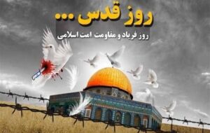 راهپیمایی روز جهانی قدس در 6 شهر شهرستان ری برگزار می‌شود